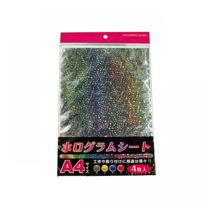 A4ホログラムシート