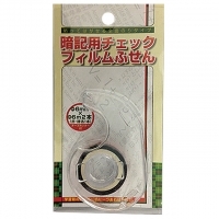 4906327035250_20171120211118