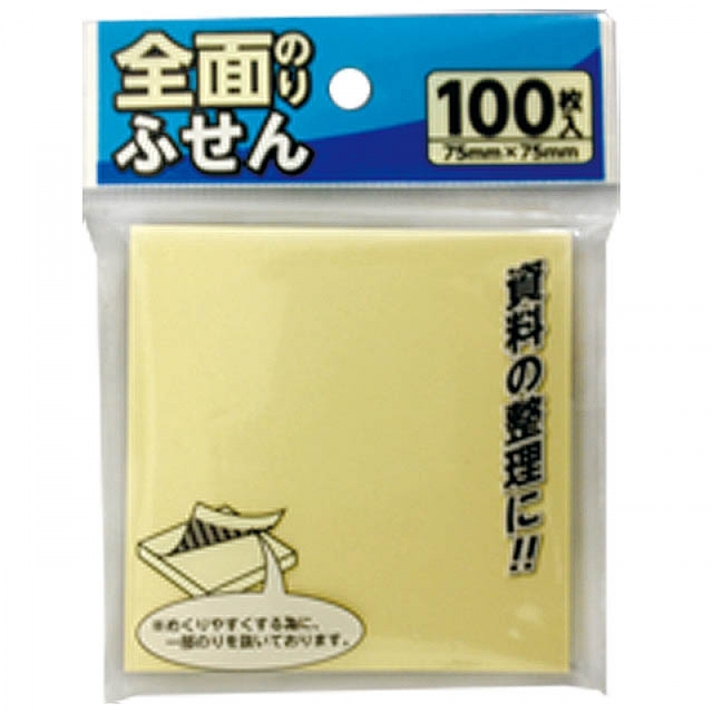 全面のりふせん100枚