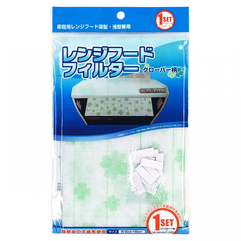 クローバー柄レンジフードフィルター45&times;60ｃｍ