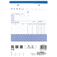 4906327036929_20171120211245