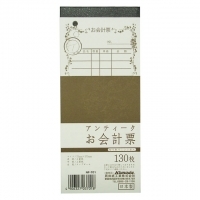 4906327037018_20171115203749