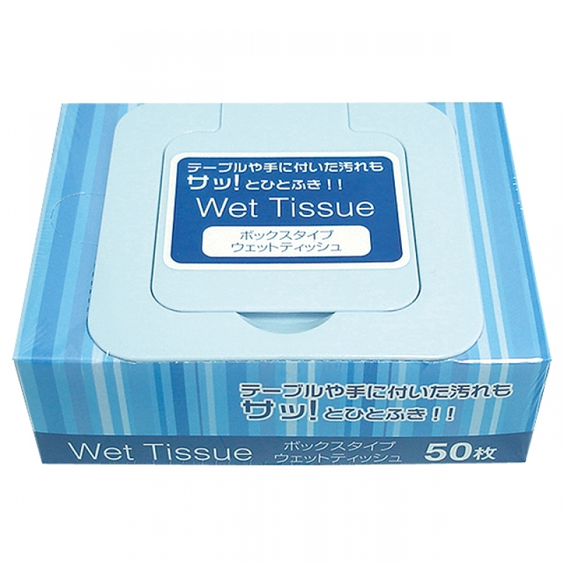 ボックスタイプウェットティッシュ50枚