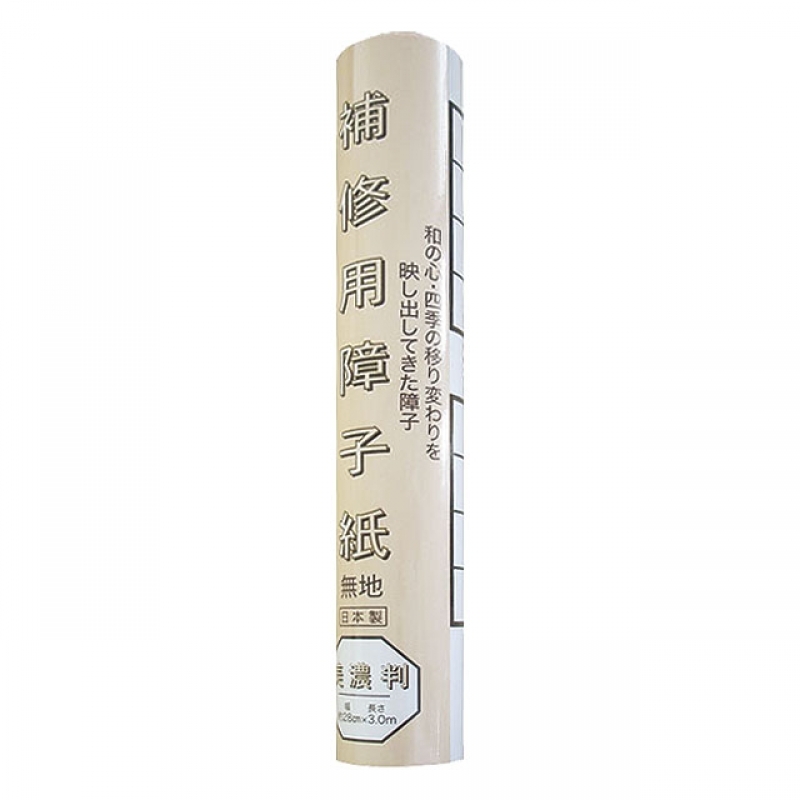 補修用障子紙美濃判3m