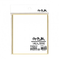 4906327039432_20171120211954