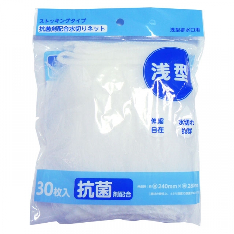 抗菌ストッキング水切りネット浅型 30P