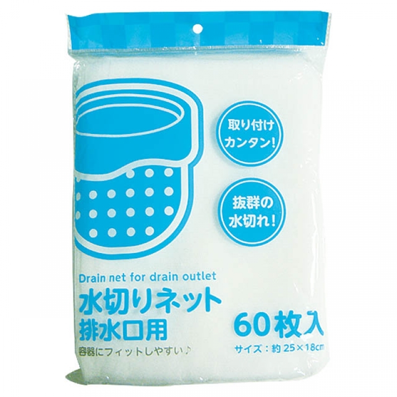 水切りネット排水口用（白）60枚入