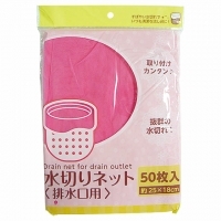 4906327039685_20171120212159