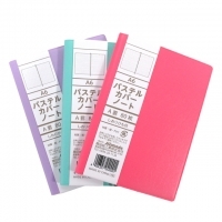 4906327040001_20171120212524