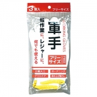 4906327041220_20171120212936