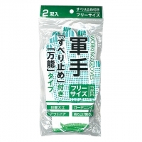 4906327041237_20171120212937