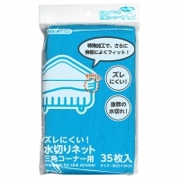 4906327041244_20171120212938