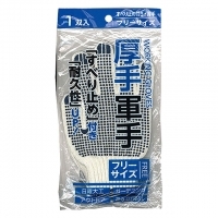 4906327042487_20171120213506