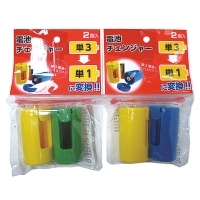 4906327042623_20171120213723