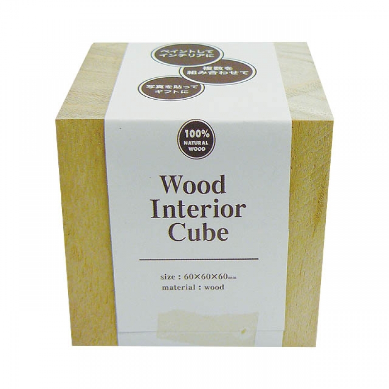 木製インテリアキューブ 60&times;60&times;60mm