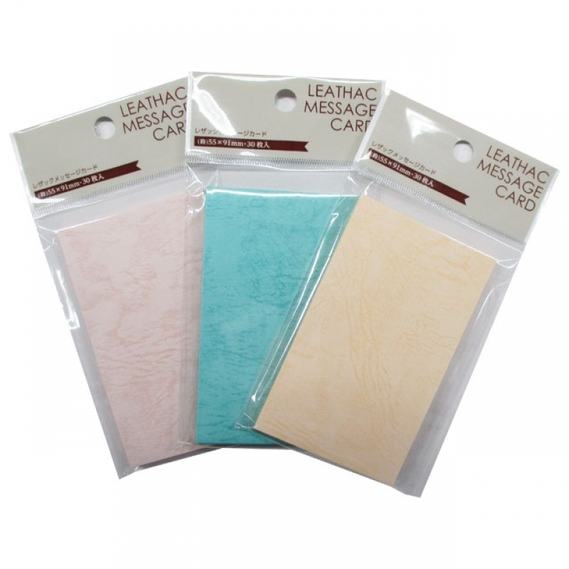 レザックメッセージカード30枚