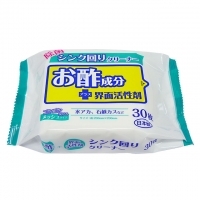 4906327043866_20171129111918