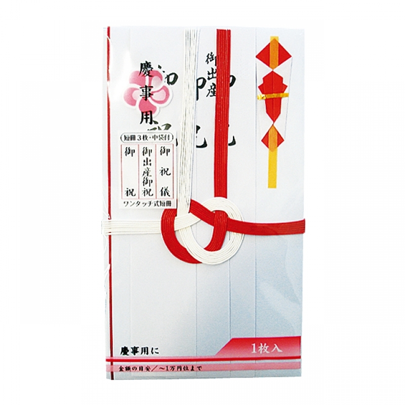 東京折 赤白 1P （短冊3枚）