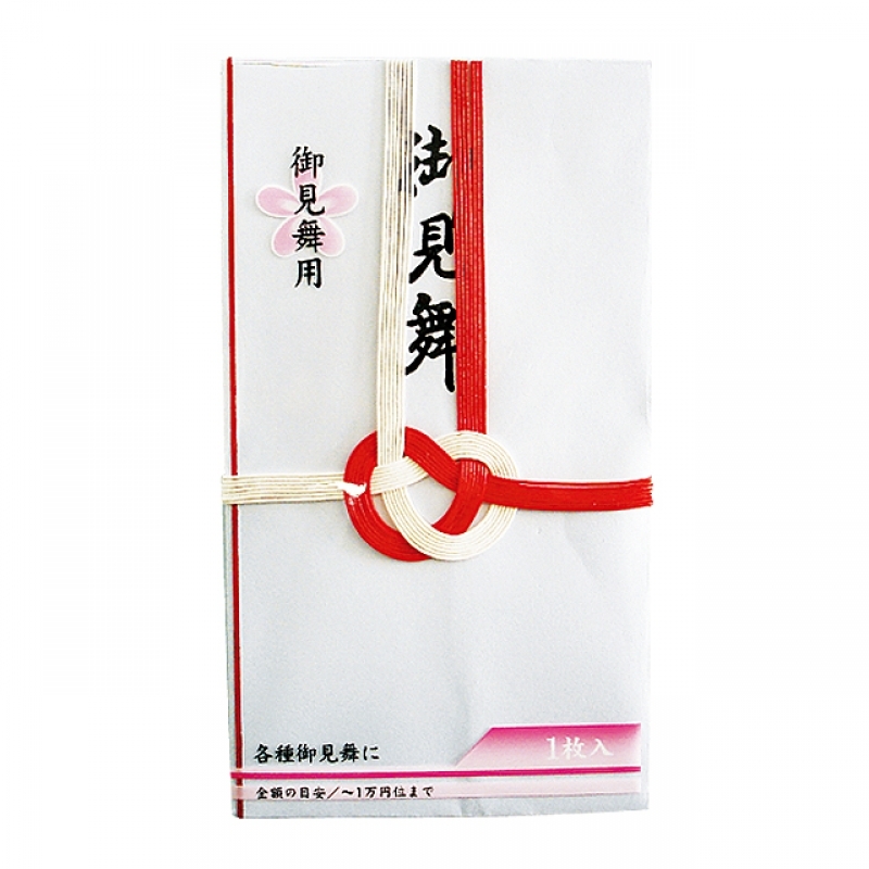 東京折御見舞1P