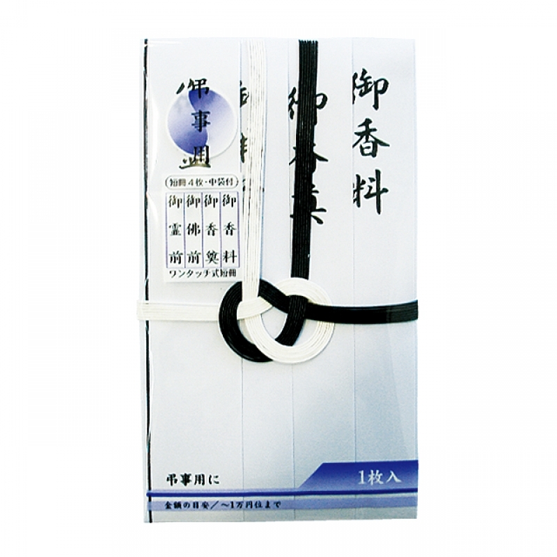 東京折黒白1P（短冊4枚）