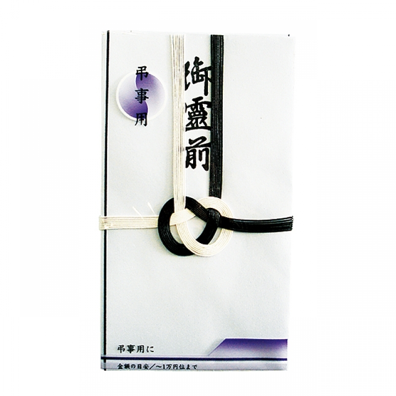 東京折黒白御霊前1P