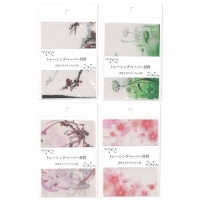 4906327900039_20171120214358