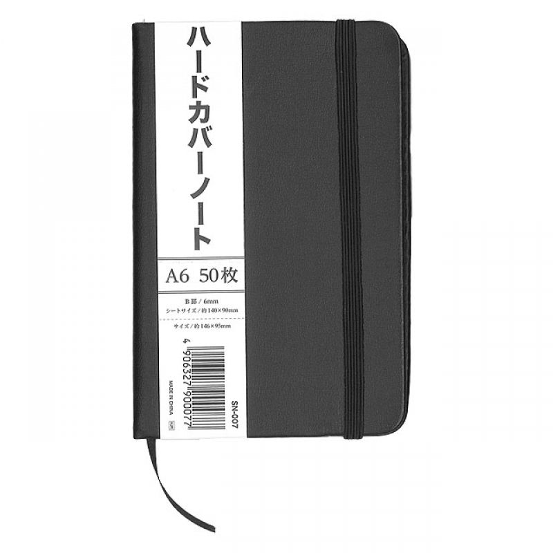 A6ブラックハードカバーノート 50枚