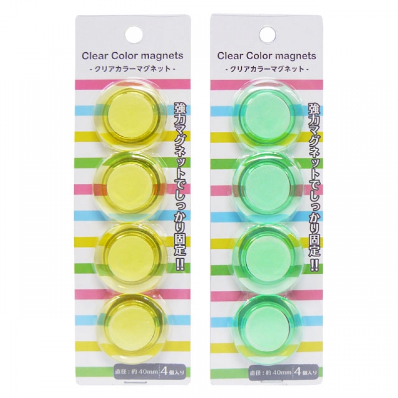 クリアマグネット40mm 4P イエロー+グリーン