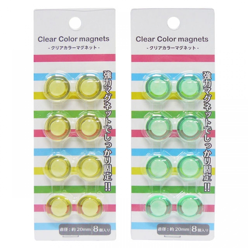 クリアマグネット20mm　8P イエロー+グリーン