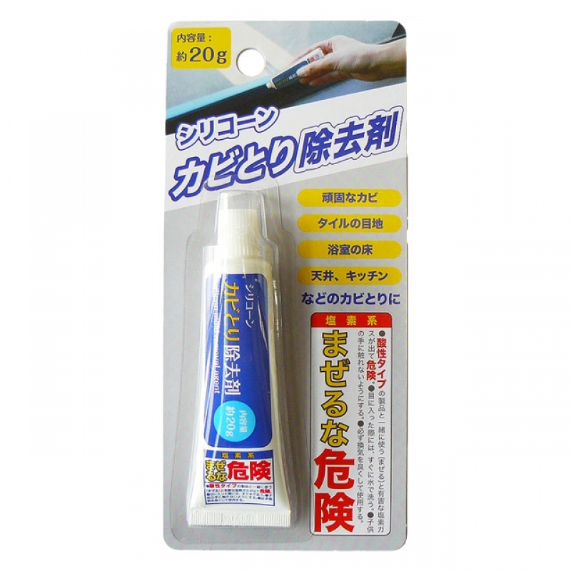 シリコンかびとり補修材 20g