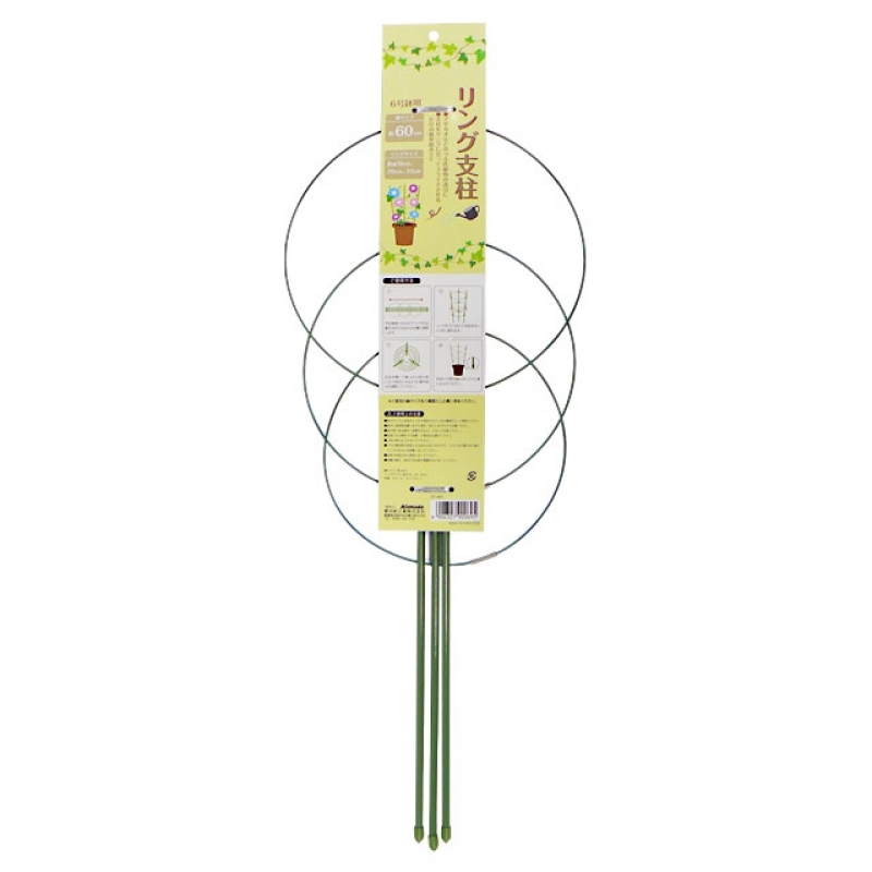 リング支柱 60cm