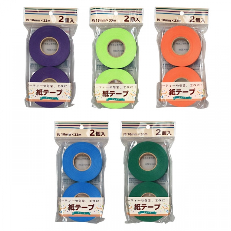 紙テープ 2P ディープ