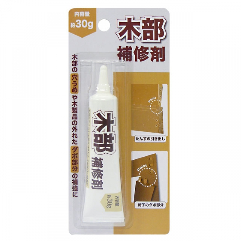 木部補修剤 30g