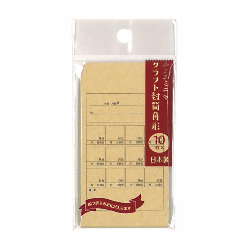 ミニミニクラフト封筒角形 10枚