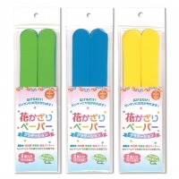 4906327901296_20171129111917