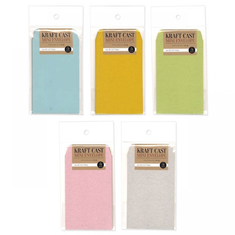 クラフトキャストぽち袋 5枚