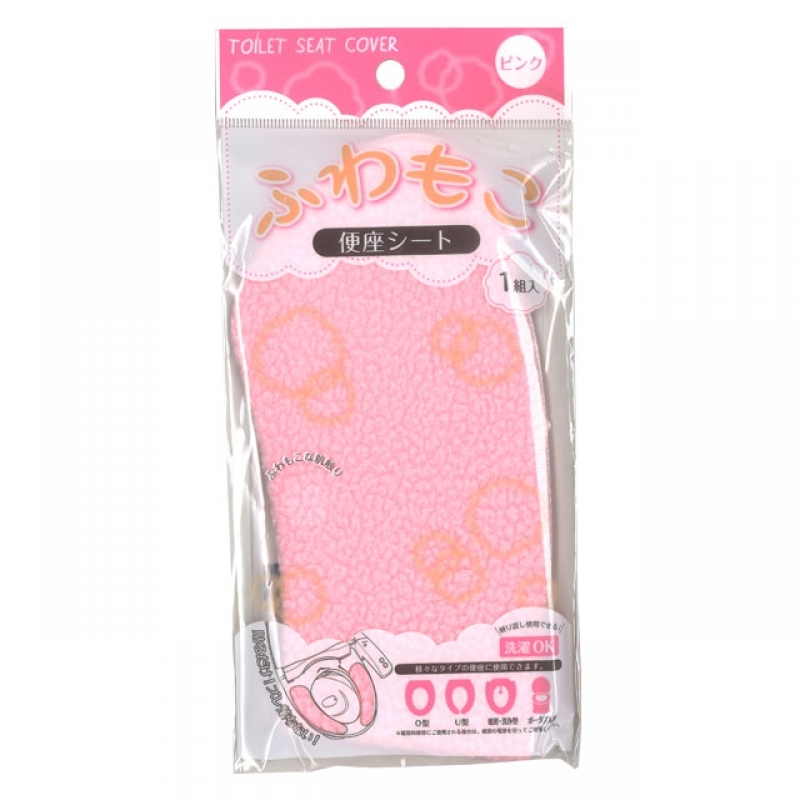 ふわもこ便座シート（ピンク）