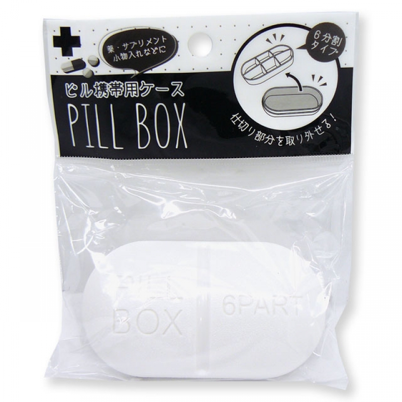 ピル携帯用ケース 錠剤型