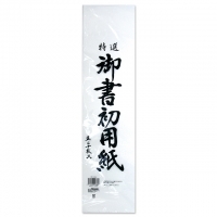 4971430013389_20171115204214