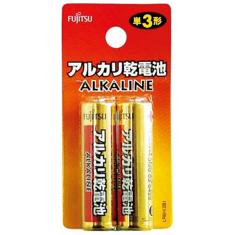 FDKアルカリ単3乾電池2P